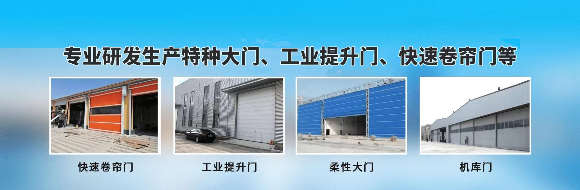 专业不锈钢门窗厂、防火门窗厂